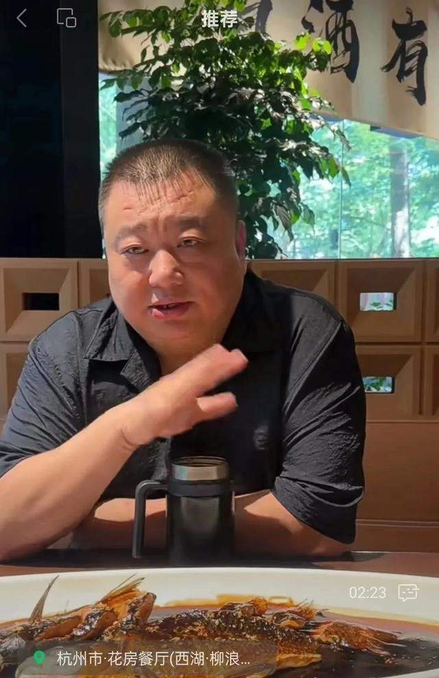 戏精？顾客带剧本抹黑西湖醋鱼被老板怒怼 又愤怒又伤心