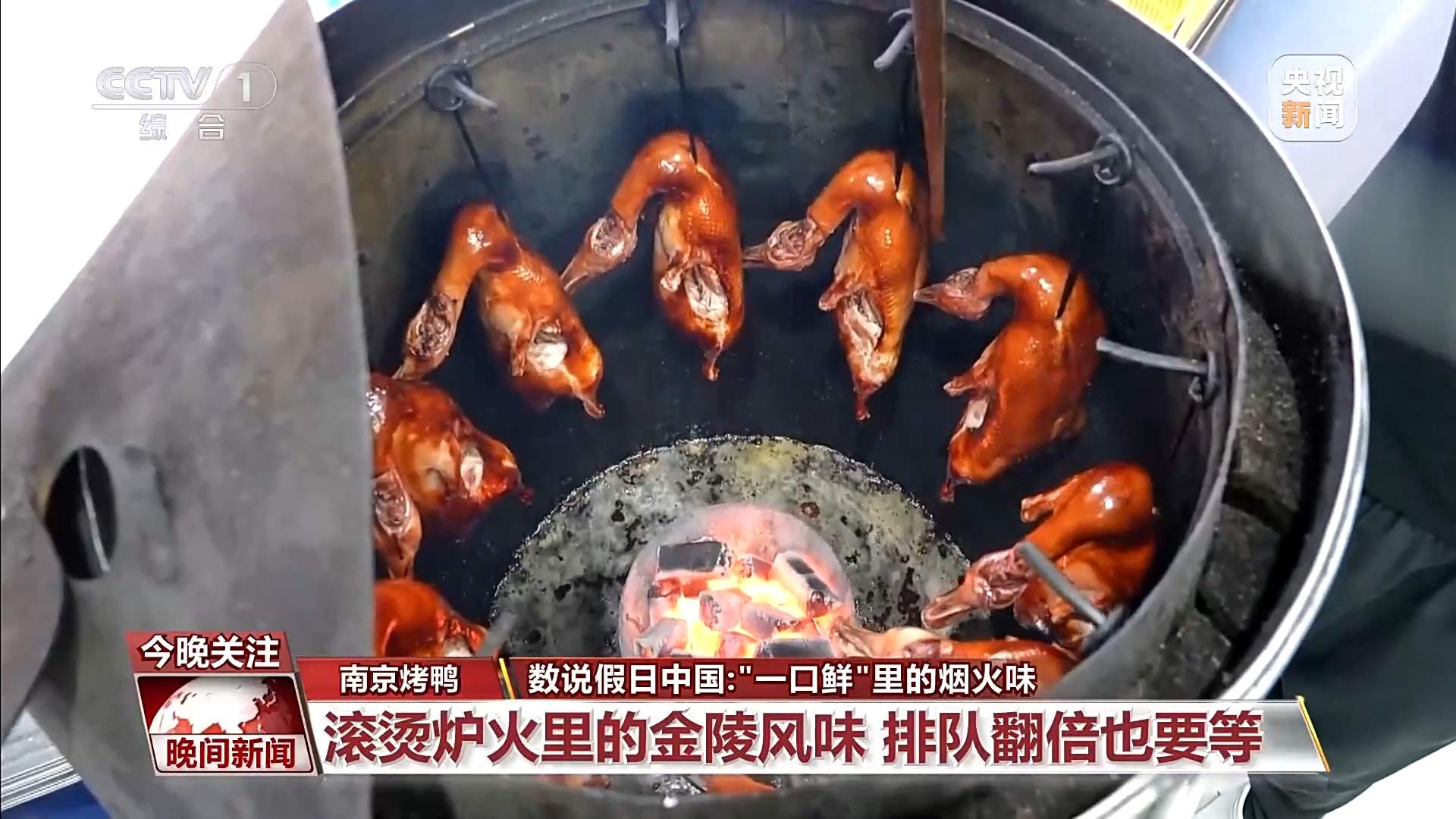 7万只小笼包、4万个烧饼……一组数据感受各地“一口鲜”里的烟火味