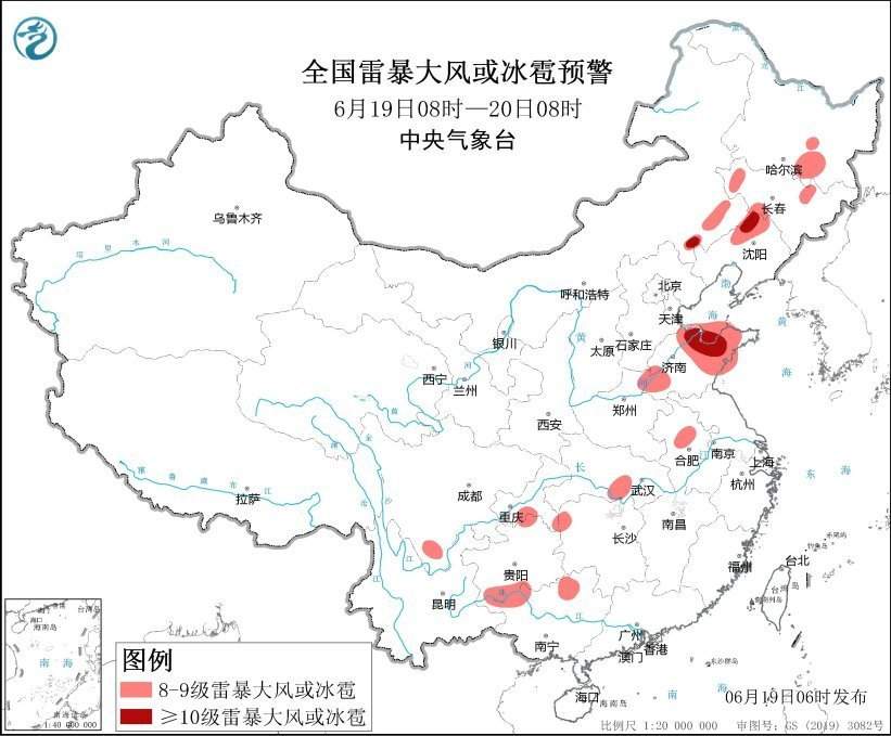 三预警齐发 全国多地有雷暴大风或冰雹等强对流天气