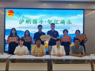 滬明情深聚將樂，青年智匯促振興-悉商學(xué)子為將樂產(chǎn)業(yè)發(fā)展貢獻(xiàn)“金點(diǎn)子”
