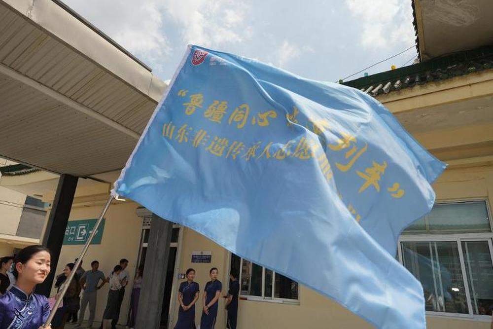 当非遗装上轮子，齐鲁青黛接天山