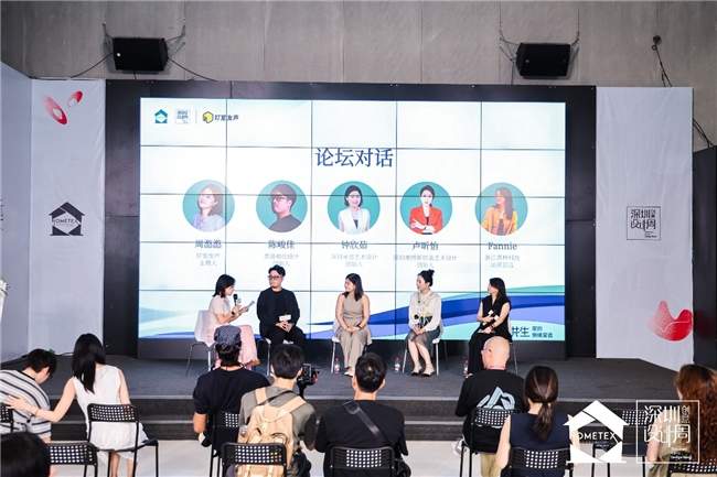 设计聚势・软装致远｜2026 家居中国（深圳）创意设计周今日盛大启幕，AI、全案、出海多维赋能软装产业新增长