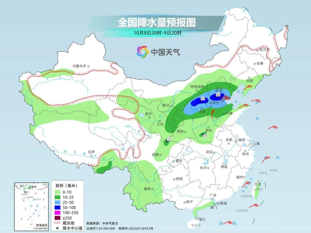 降雨+降温!北方秋雨,局地暴雨,准备更厚的衣服!
