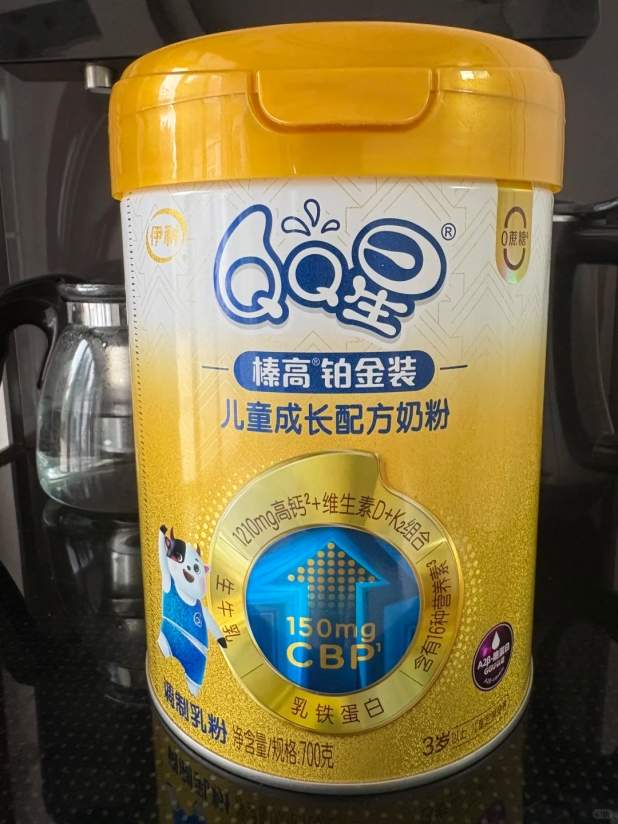 成长关键期什么奶粉补钙效果好?QQ星奶粉分阶营养受热捧