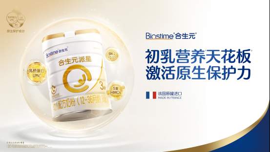 2026婴儿奶粉推荐，这5款闭眼入不踩雷