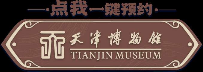 文化中国行·文博日历丨瓷枕上的宋代小孩，扛着荷叶祝你儿童节快乐~