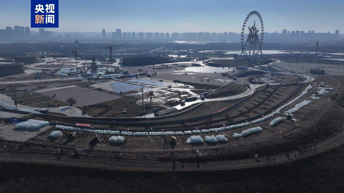 超级冰滑梯动工！第二十七届哈尔滨冰雪大世界冰建施工开始