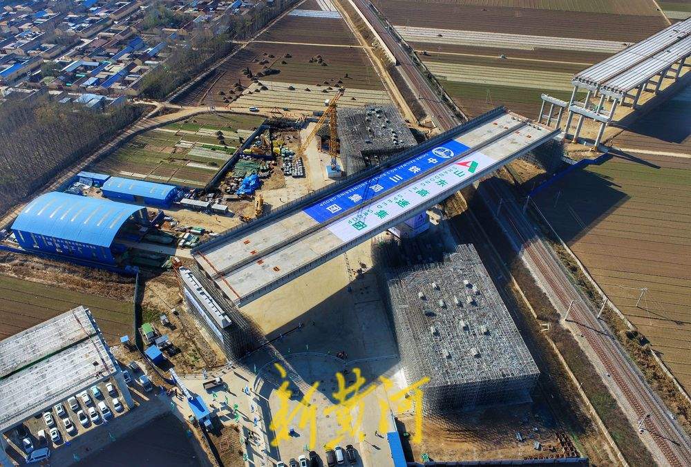济临高速公路上跨邯济铁路立交桥成功转体