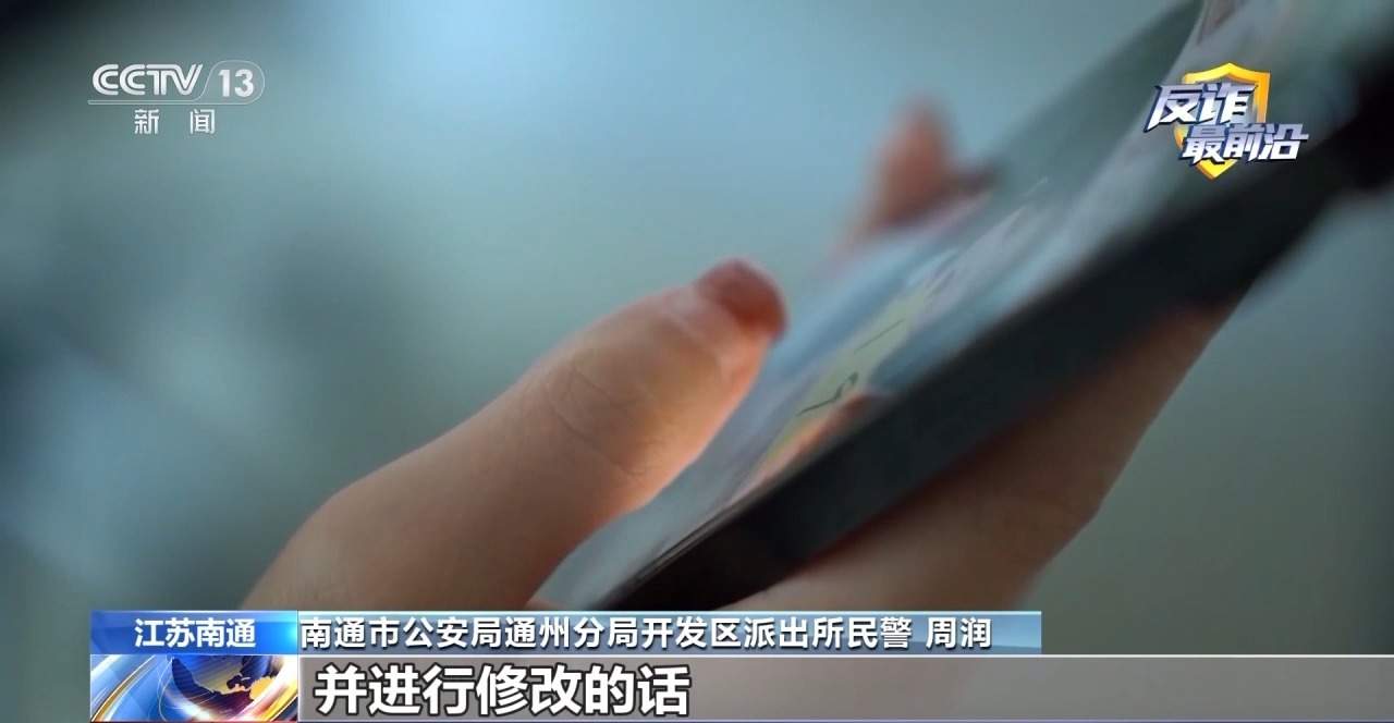银行卡密码泄露？当心下载了仿冒软件