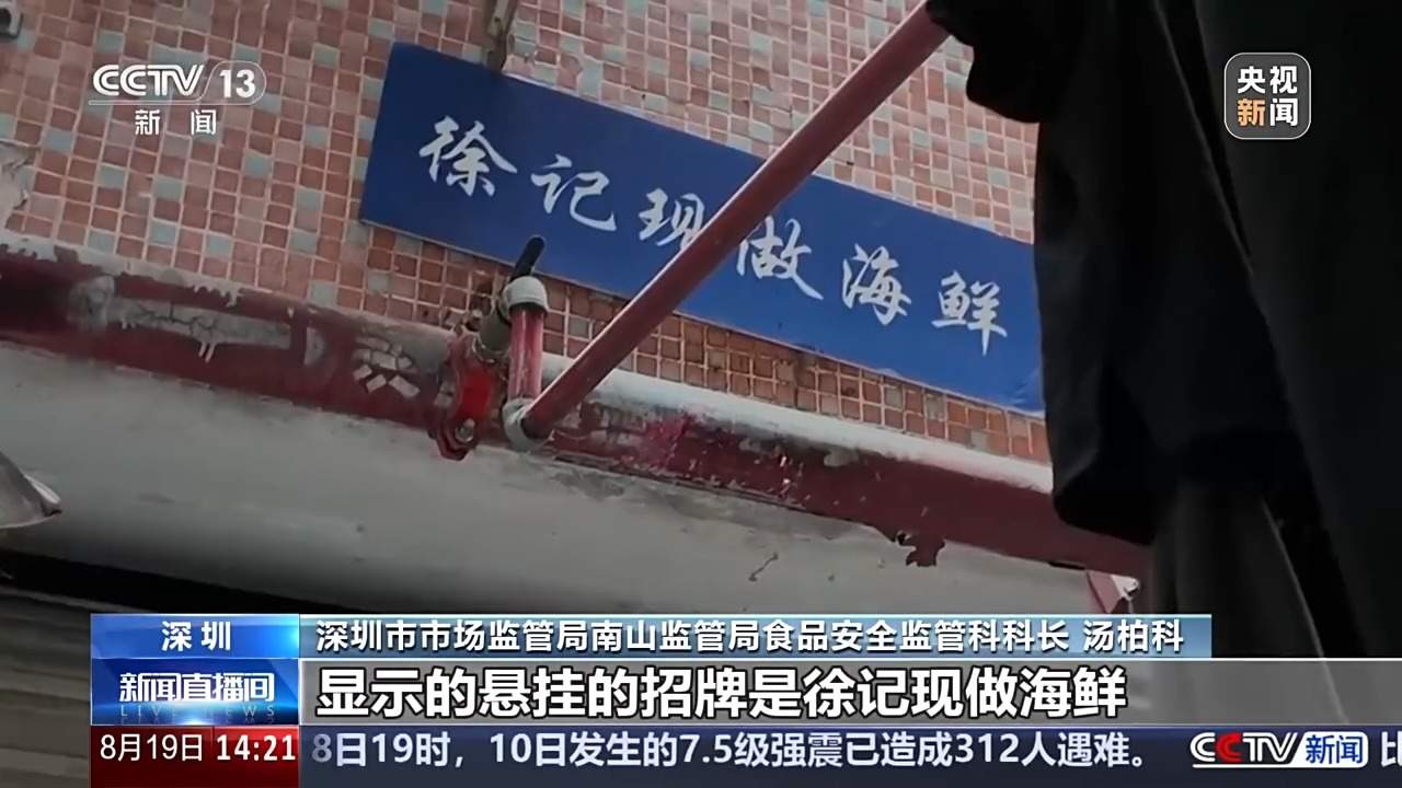 200元蛋糕成本仅几十 “幽灵店铺”无合法证照暗藏风险