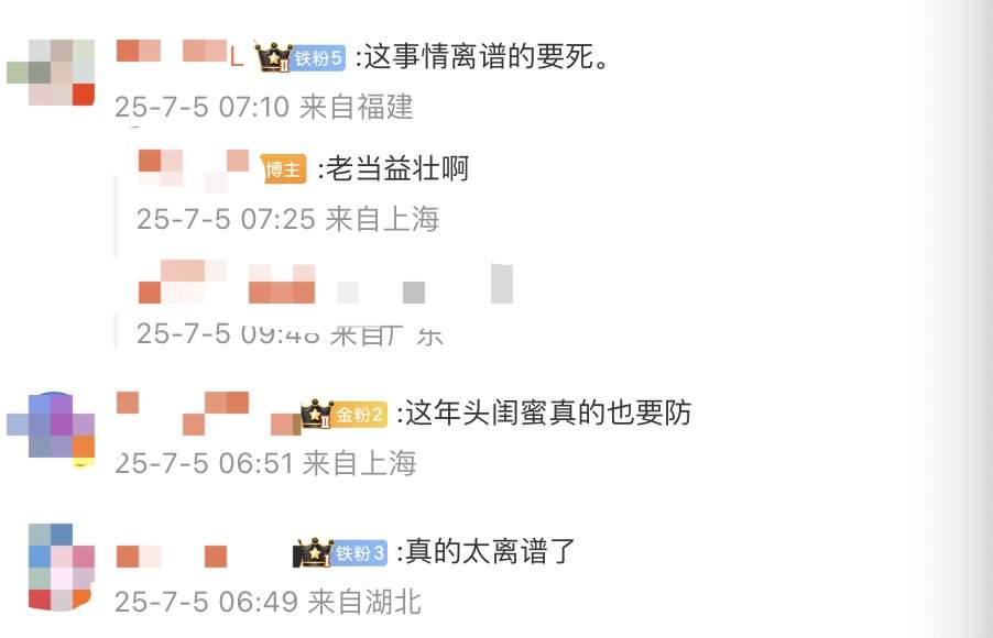 结婚35年丈夫出轨50岁闺蜜转账18.6万，她仅追回4.3万，律师：法院不告不理