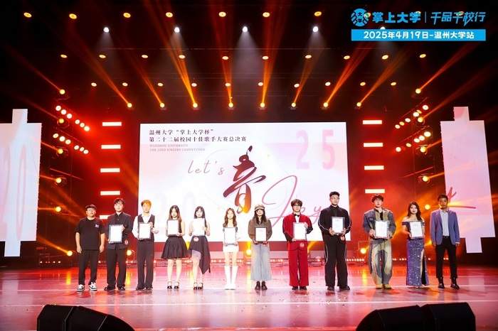 掌上大学的量子纠缠实验：如何让企业需求与校园教育同频共振？