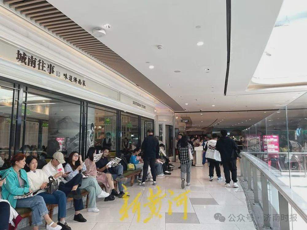 有大变化！济南多家知名餐饮品牌，传来最新消息