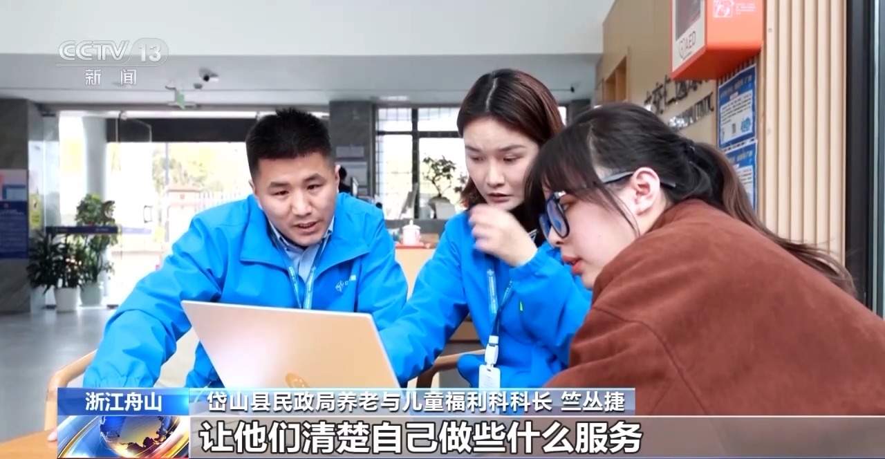 中度以上失能老人每月最高800元补贴 如何申领使用?