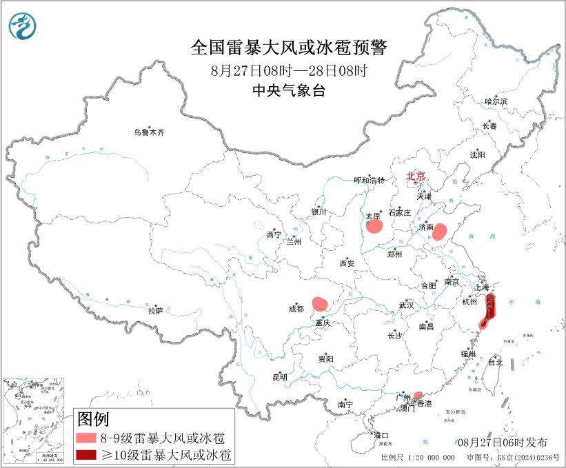 三预警齐发！多地风力可达11级 台风“沙德尔”最新路径