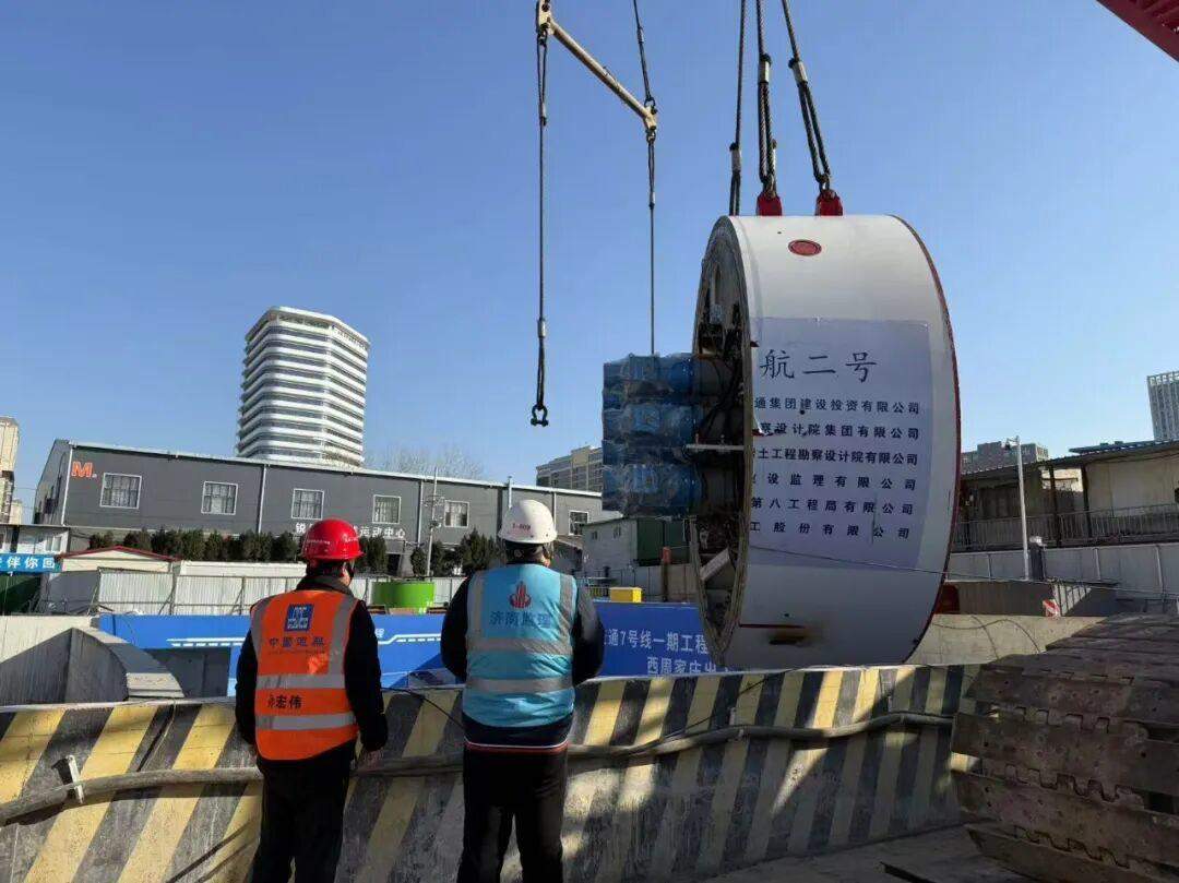 济南轨道交通7号线迎来最新进展