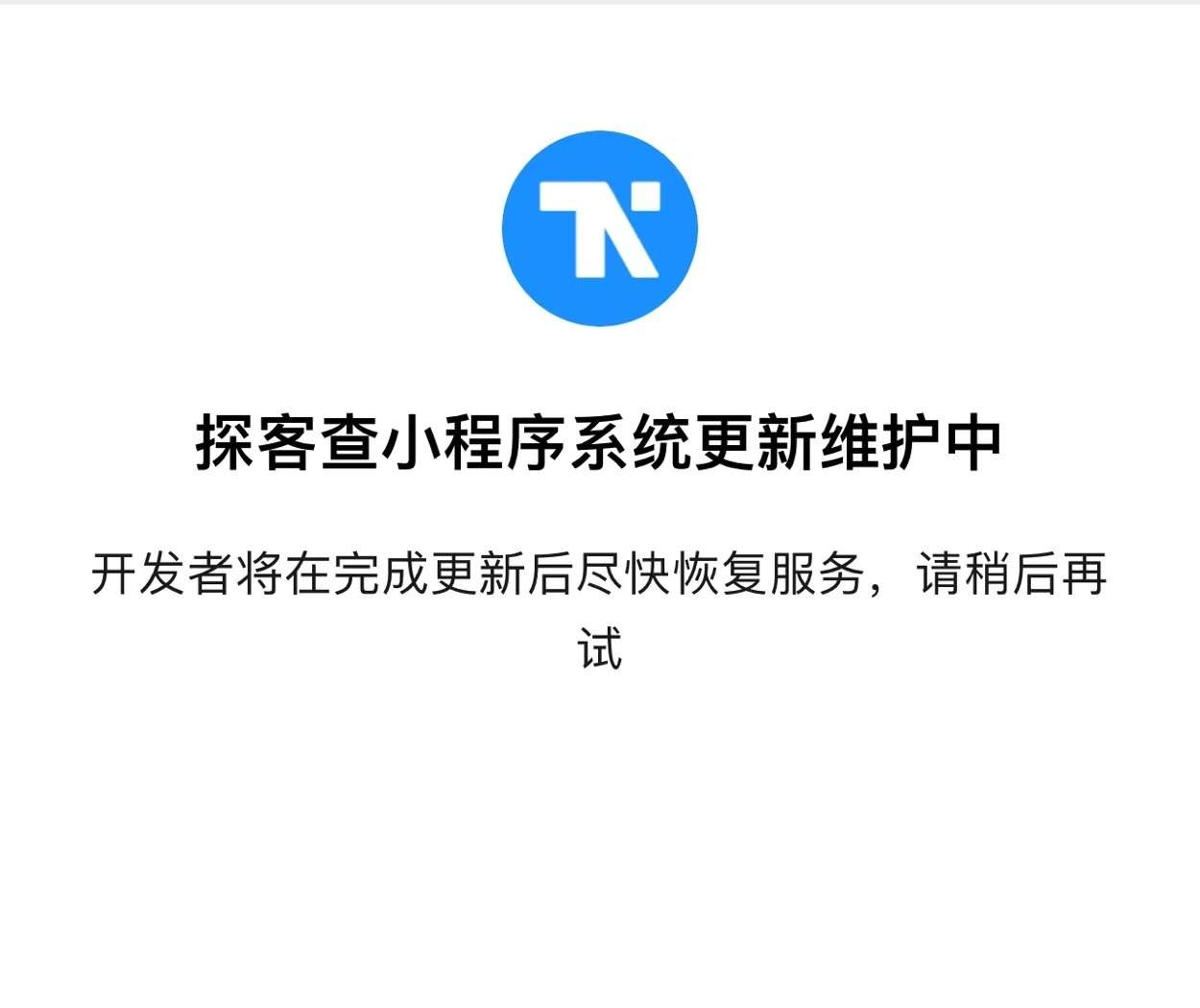2分钱就能买信息!平台搜集网上公开信息售卖 合规使用的边界如何划定?