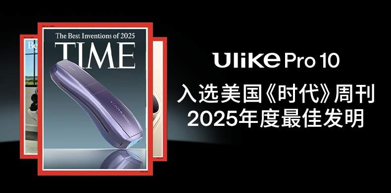 Air10Pro10的2025年全球加冕记