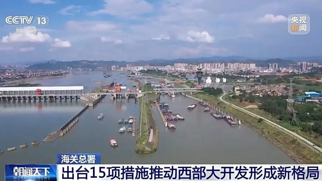 重大利好！官方公布15项措施：支持！这些地方迎大机遇