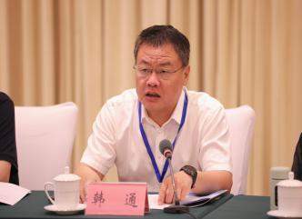 “《文心雕龙》与中国文艺批评自主知识体系建设”研讨会综述