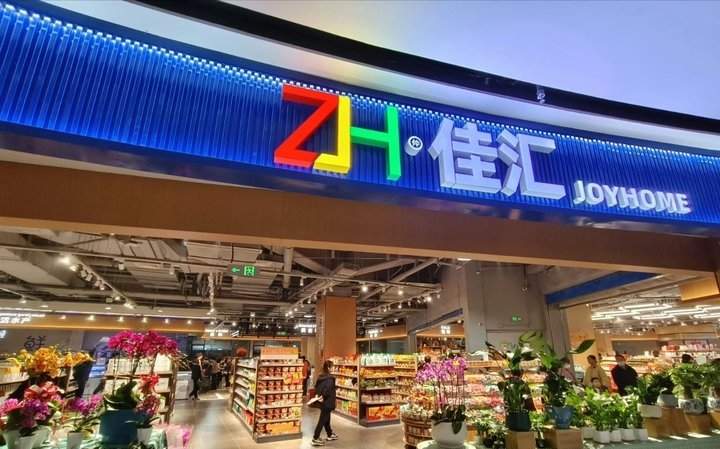 进军济南市场过半年，仲家汇成绩如何？