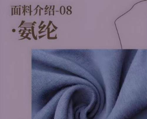 成都汇阳投资关于氨纶落后产能出清进行时，龙头企业有望受益