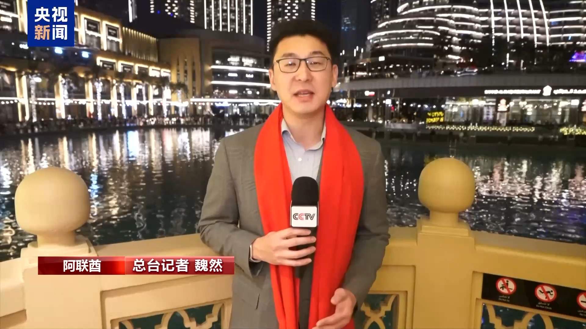 多国举办庆祝活动 迎接农历马年春节