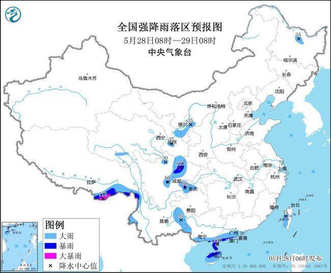 暴雨蓝色预警！10省区市部分地区有大到暴雨 局地有大暴雨