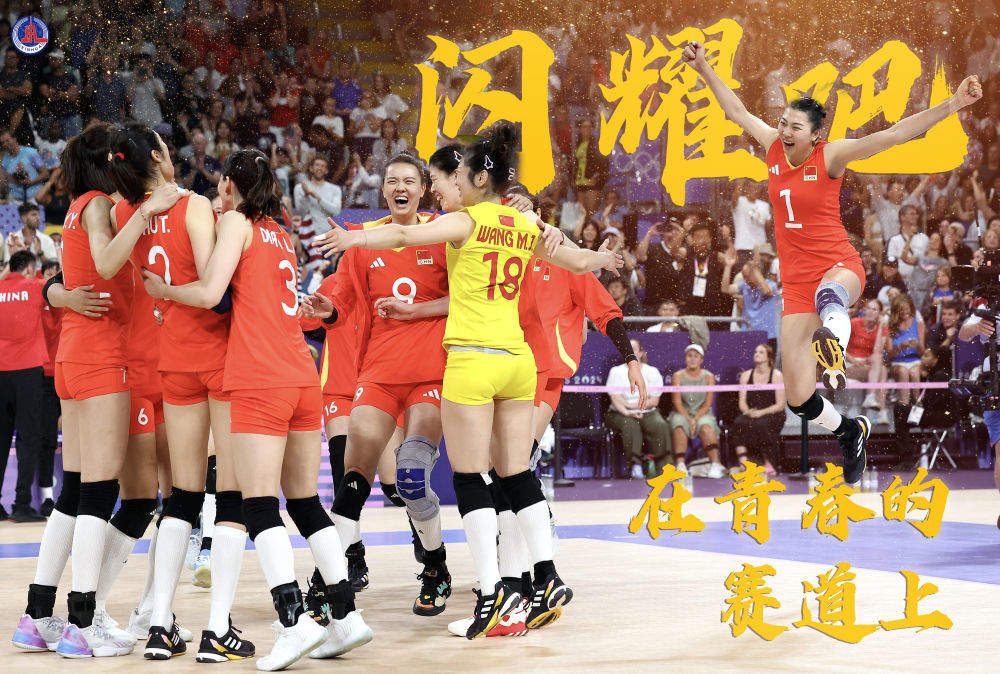 “五四”青年节 