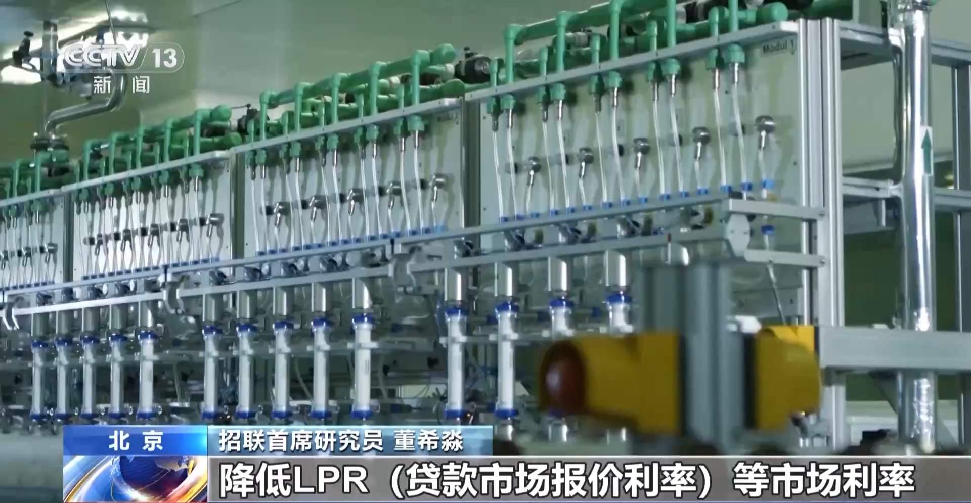 一季度金融支持实体经济质效提升 信贷结构持续优化