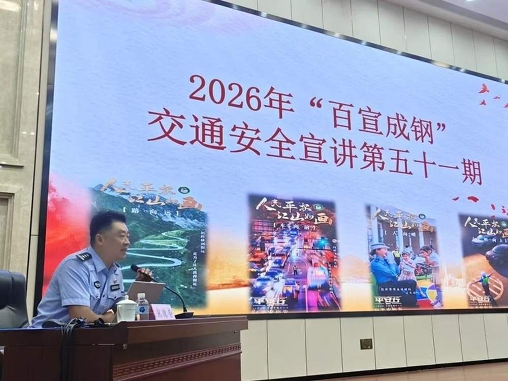 开学倒计时！济南交警深耕“踏勘强基”护航学子上学路
