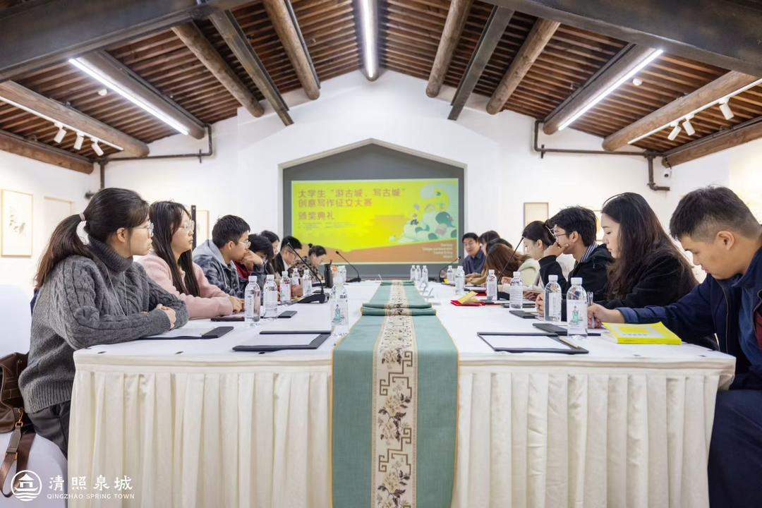 首届山东高校创意写作大赛颁奖典礼暨文学创作讲座在明水古城举行