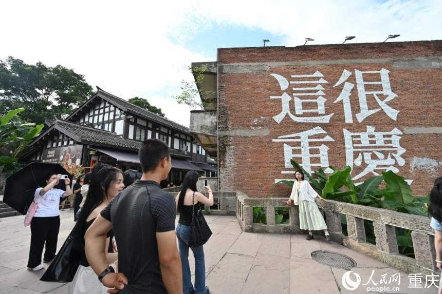 行进中国丨山城江岸，消费起新风