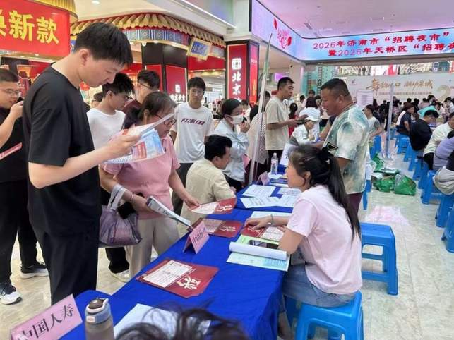 民生民声丨掐准时间、找对场景 “逛街式求职”背后的供需重构