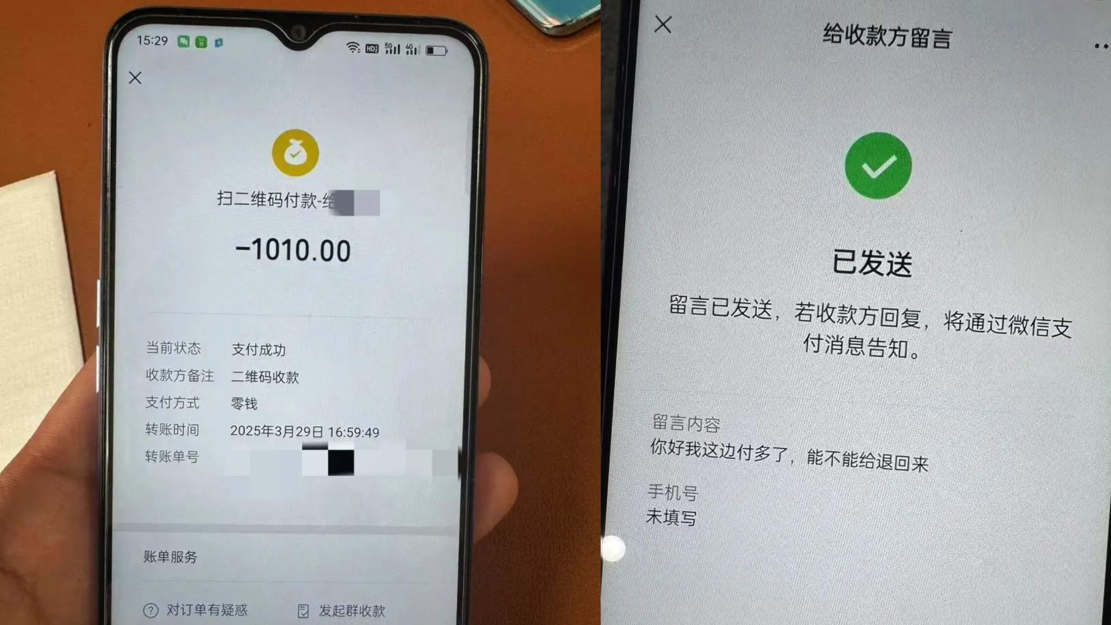 19岁小伙错付近千元，向司机索要未果数日后轻生，家属：堂兄弟曾劝他把钱挣回来就行