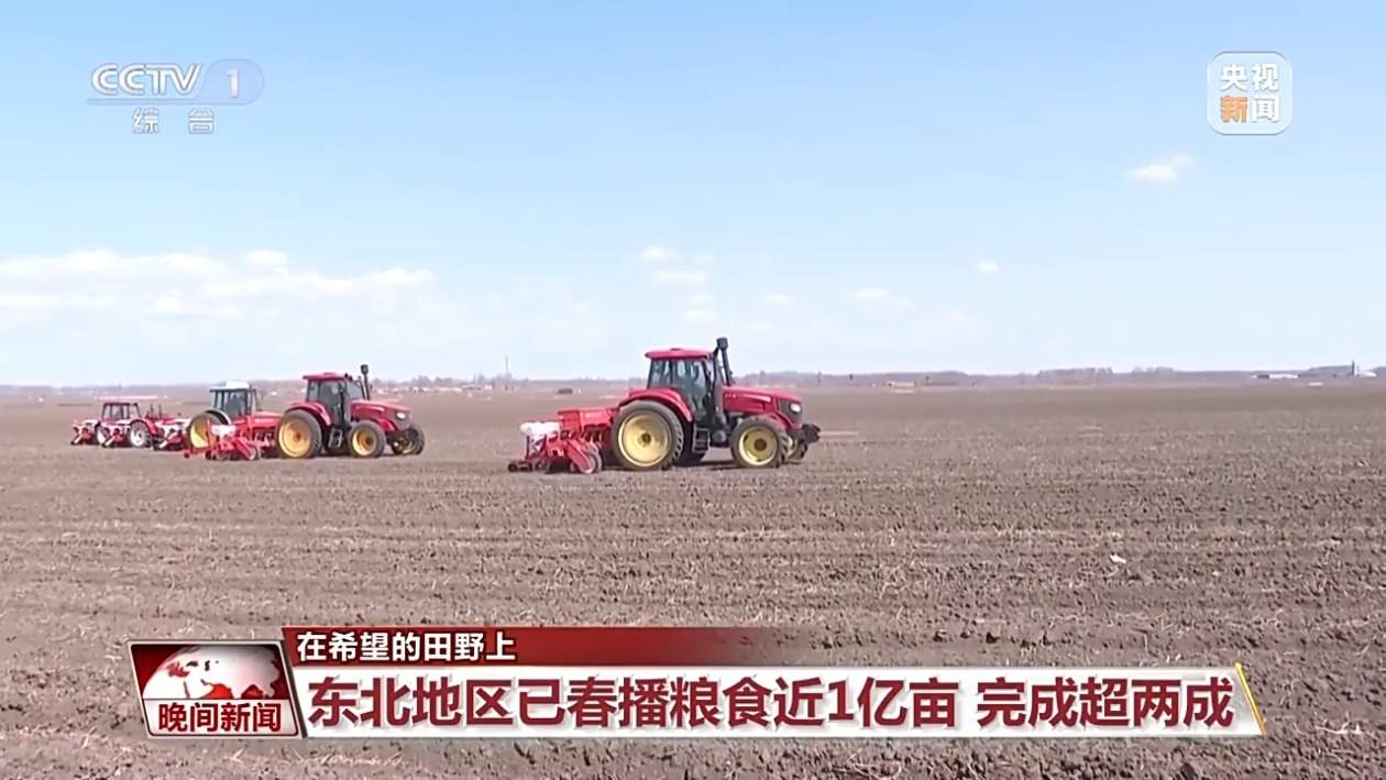 全国春播迎高峰 智能化装备助各地粮食生产