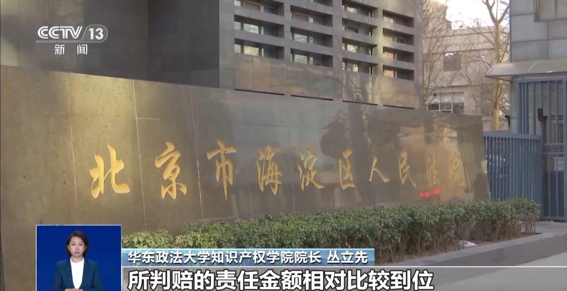 网络抄袭乱象丛生 原创遭扼杀法院“亮剑”