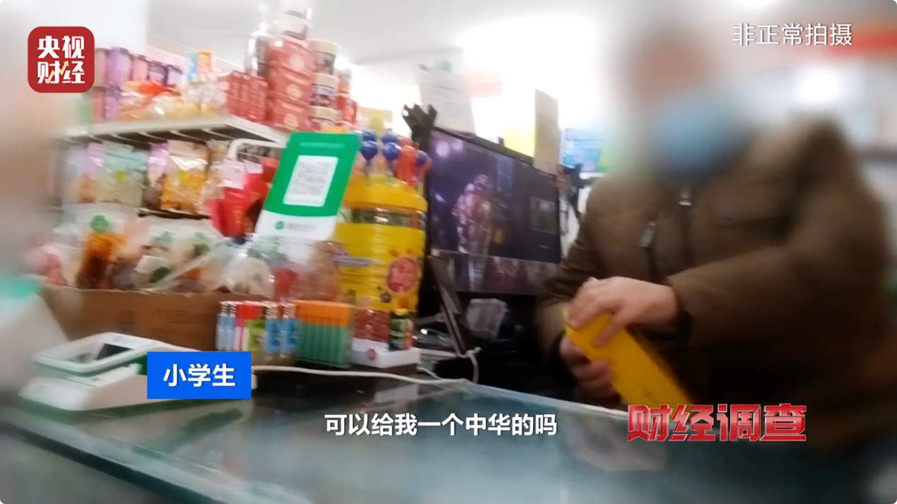 售卖“假烟卡”,谁在为“烟卡游戏”开绿灯?灰色利益链曝光