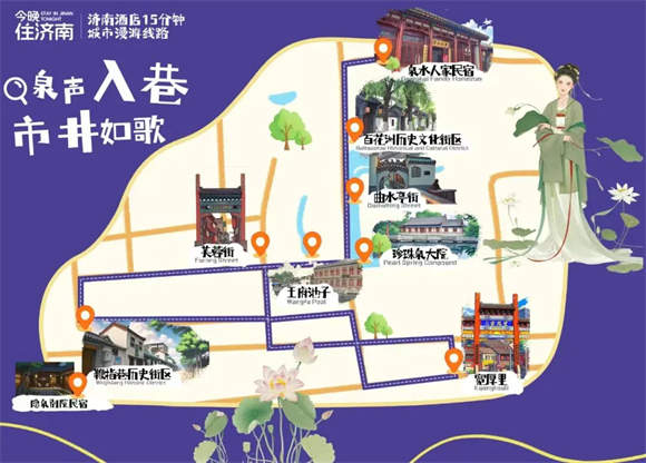 济南一场重要会议,发布最新城市品牌!