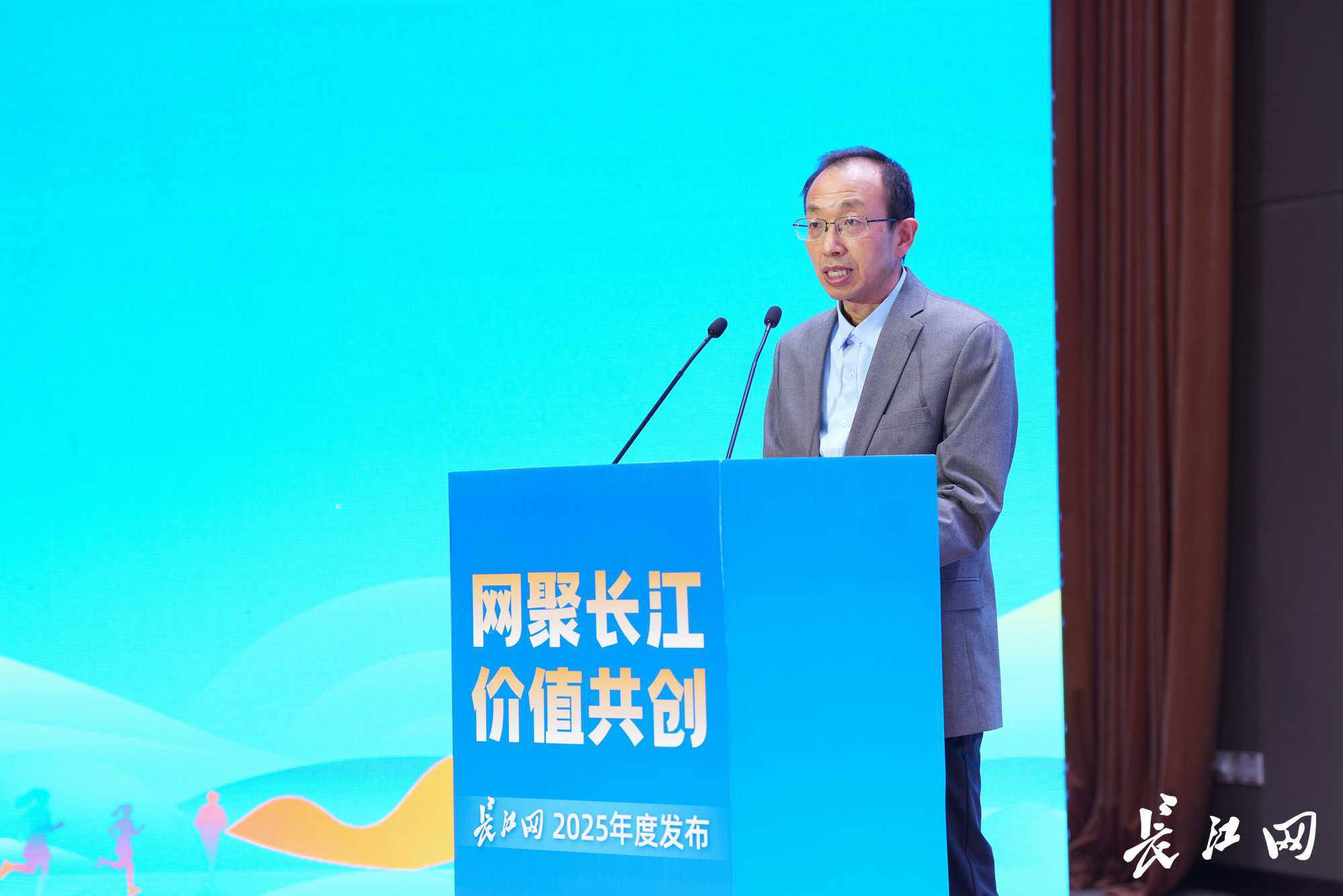 网聚长江 价值共创 长江网2025年度发布活动举行