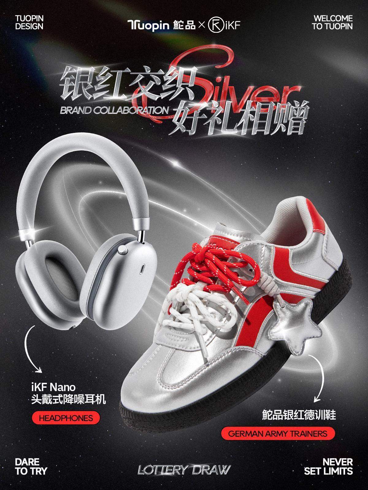 鮀品：以千万用户为起点，向全球传递美好设计