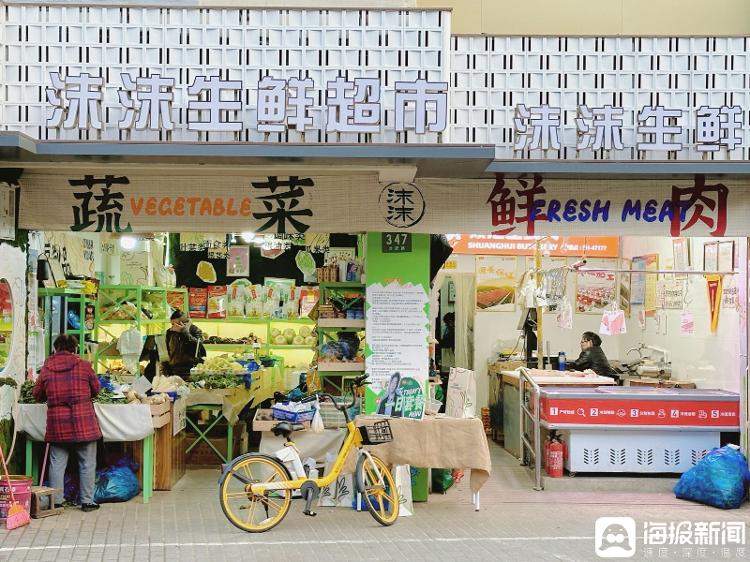 数百名网友献策超市听劝式爆改引得年轻人来打卡