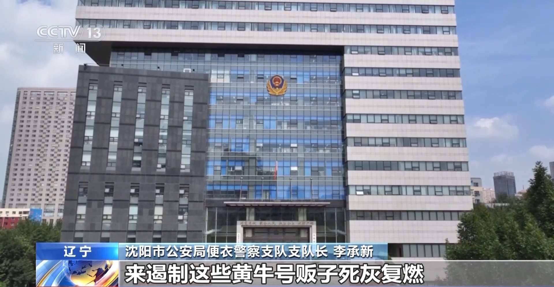 患者“一号难求”，为啥黄牛能挂上？揭开背后黑色产业链