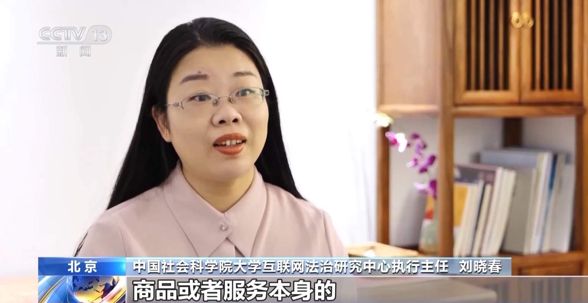 悲惨身世全是假的！网红“小小”卖惨牟利被抓 细节披露