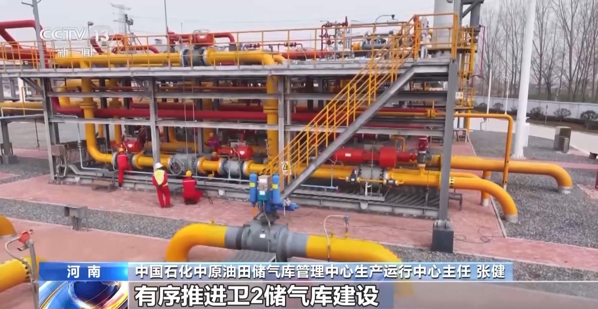 供暖季全国天然气消费量达1800亿立方米 储气库采气创新高