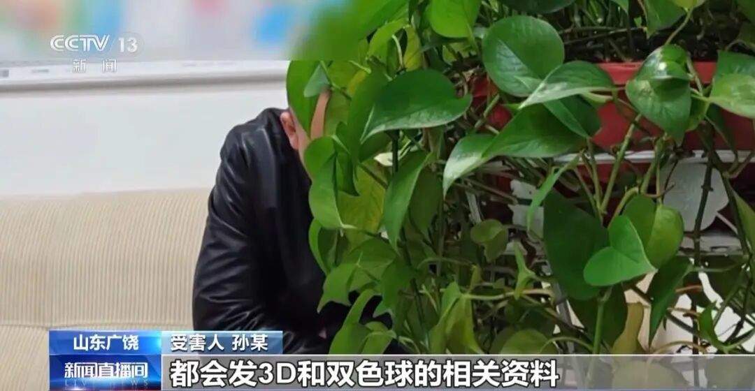 山东警方摧毁境外电诈洗钱链条，抓获12名犯罪嫌疑人