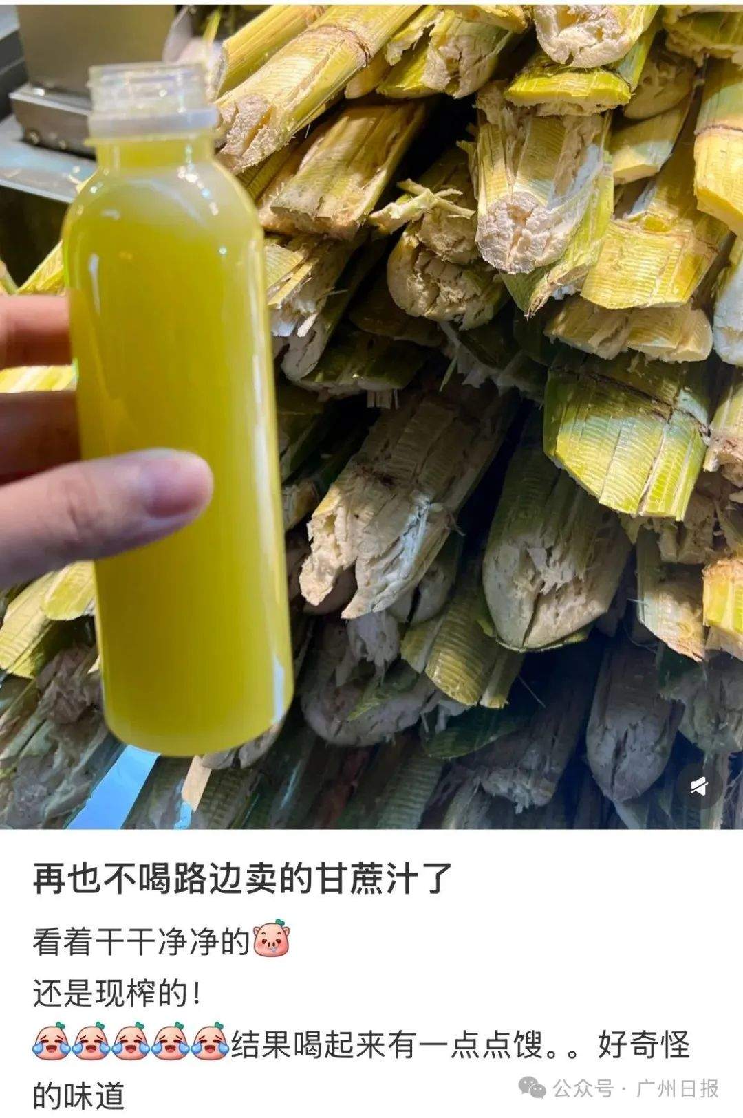 看完不敢喝了!这种街头饮品,千万别随便买!