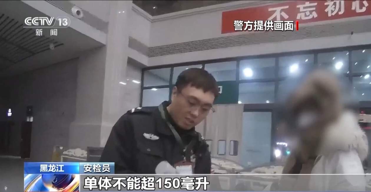 春运临近 乒乓球过不了火车安检？出行提示来了