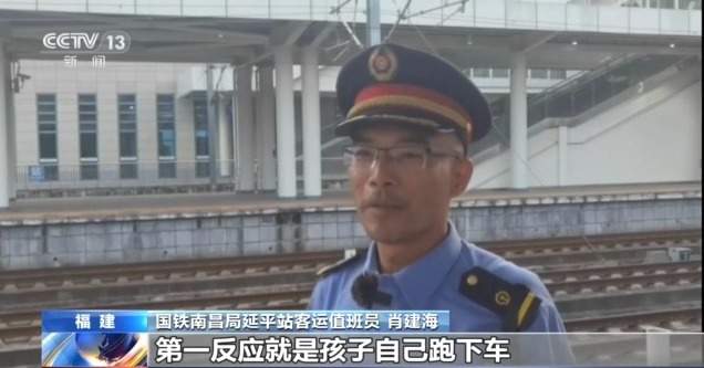 暑期车站客流大 这份儿童出行安全指南请收藏