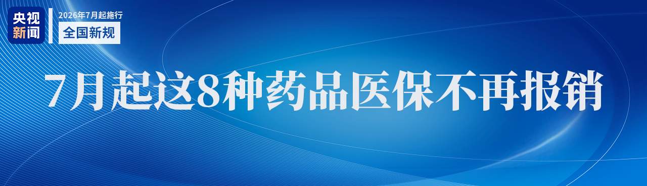 与你我有关！下月起，这些新规将施行